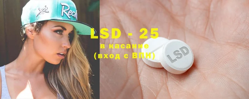 даркнет сайт  Кашира  гидра   LSD-25 экстази ecstasy 